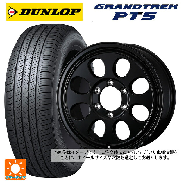 215/65R16 98H ダンロップ グラントレックPT5 ウェッズ ジムライン タイプ2 MBK 16-7J 国産車用 サマータイヤホイール4本セット