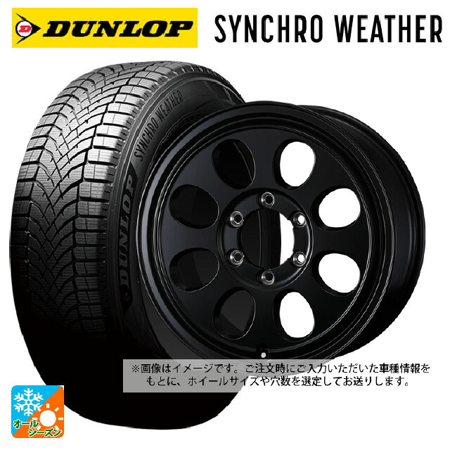 215/70R16 100H ダンロップ シンクロウェザー # ウェッズ ジムライン タイプ2 MBK 16-7J 国産車用 オールシーズンタイヤホイール4本セット