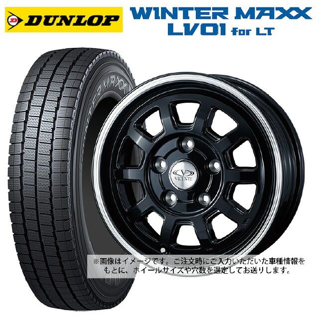 ホンダ N-VAN e(JJ3)用 145/80R13 82/80N ダンロップ ウィンターマックス LV01 for VAN ウェッズ ヴィセンテ06NE # BP 新品スタッドレスタイヤホイール 4本セット