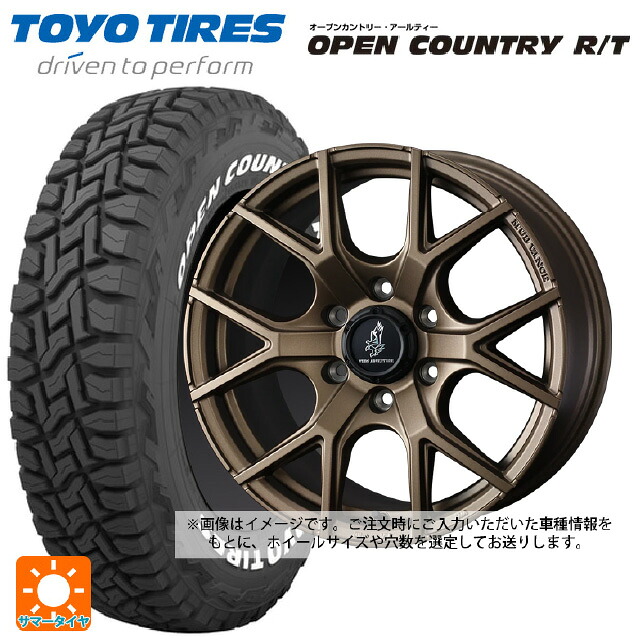 トヨタ ハイラックス(120系)用 265/70R17 112Q トーヨー オープンカントリー RT ホワイトレター # ウェッズ マッドヴァンス SD FMBR 新品サマータイヤホイール 4本セット