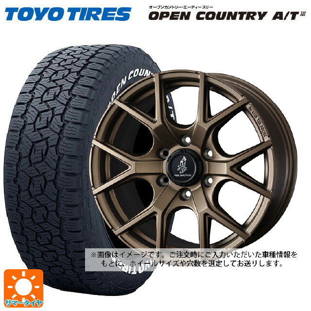 トヨタ ランドクルーザープラド(150系)用 265/65R18 114H トーヨー オープンカントリー AT3 ホワイトレター ウェッズ マッドヴァンス SD FMBR 新品サマータイヤホイール 4本セット
