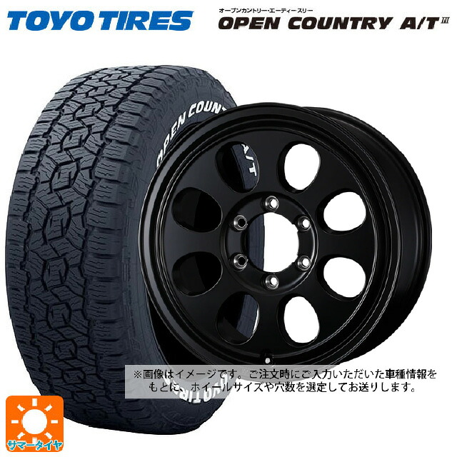 スズキ ジムニーシエラ(74系)用 195/80R15 107/105N トーヨー オープンカントリー AT3 ホワイトレター ウェッズ ジムライン タイプ2 MBK 新品サマータイヤホイール 4本セット