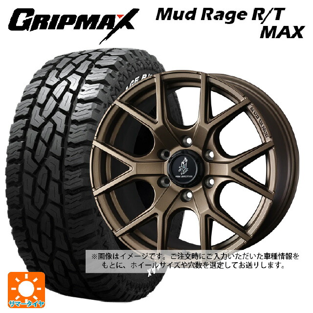 トヨタ ランドクルーザープラド(150系)用 275/70R17 121/118Q グリップマックス マッドレイジ RTマックス ホワイトレター ウェッズ マッドヴァンス SD FMBR 新品サマータイヤホイール 4本セット 122,895円