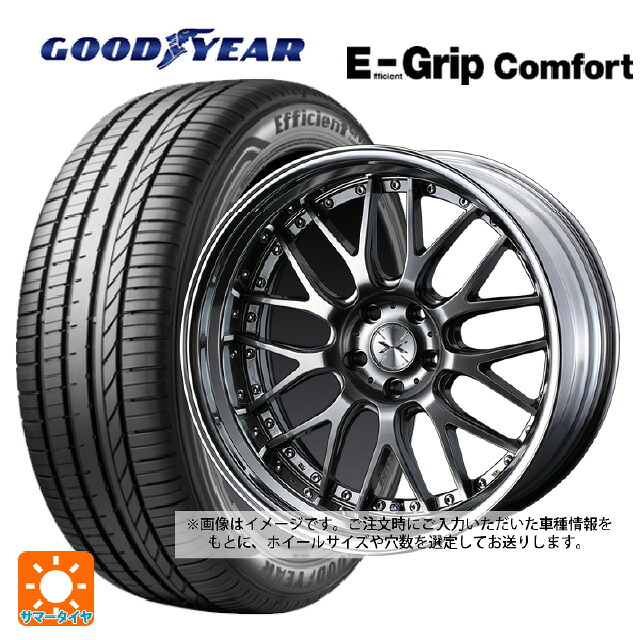 スズキ スイフトスポーツ(ZC33S)用 195/45R17 81W グッドイヤー エフィシェントグリップ コンフォート ウェッズ マーベリック 709M プレミアムシルバー 新品サマータイヤホイール 4本セット｜タイヤホイール専門店コニシタイヤ