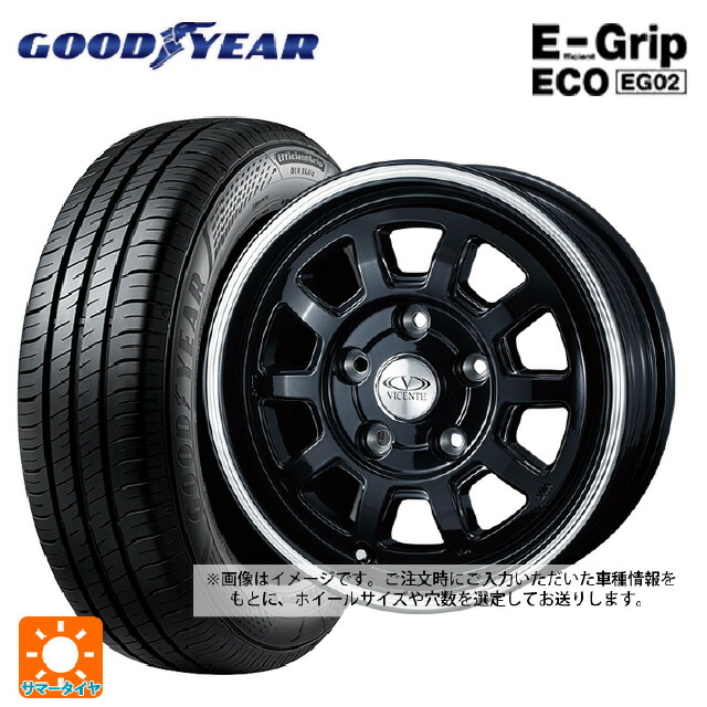 155/65R13 73S グッドイヤー エフィシェントグリップ エコ EG02 ウェッズ ヴィセンテ06NE # BP 13-4J 国産車用 サマータイヤホイール4本セット 41,217円