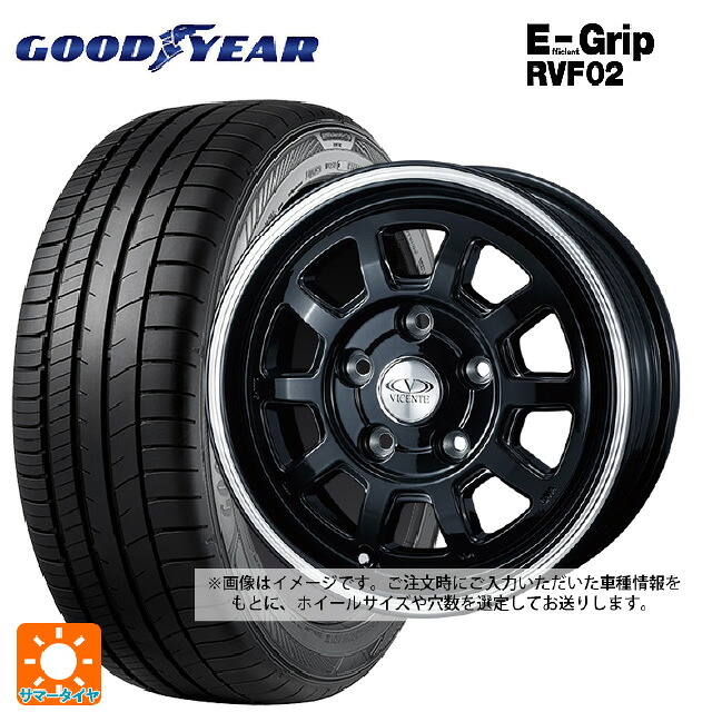 155/65R13 73H グッドイヤー エフィシェントグリップ RVF02 ウェッズ ヴィセンテ06NE # BP 13-4J 国産車用 サマータイヤホイール4本セット