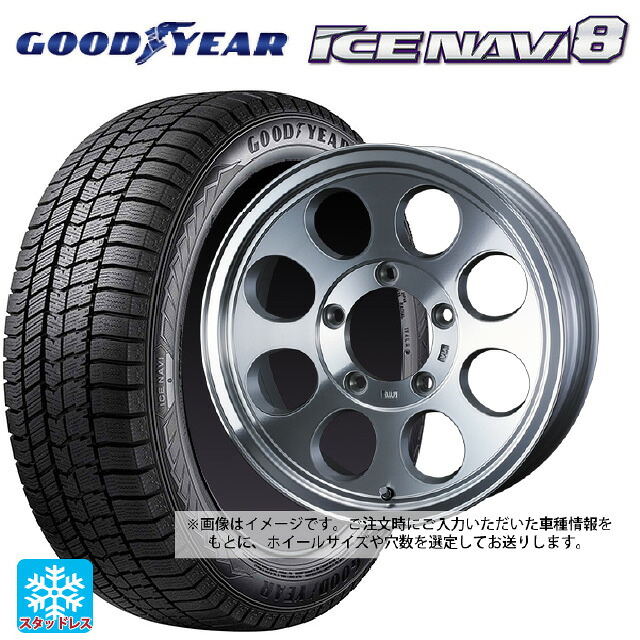 2025年製 205/60R16 96Q XL グッドイヤー アイスナビ8 # ウェッズ ジムライン タイプ2 POL 16-7J 国産車用 スタッドレスタイヤホイール4本セット