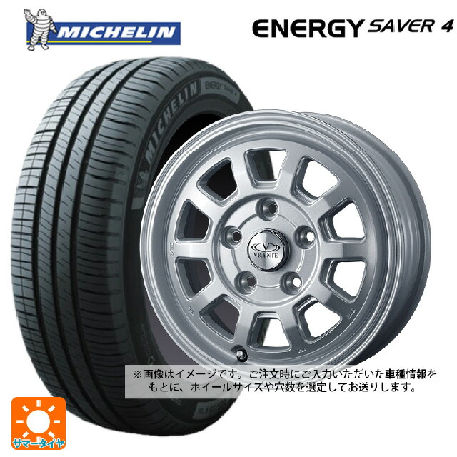 145/80R13 79S XL ミシュラン 正規品 エナジーセイバー4 ウェッズ ヴィセンテ06NE SIL 13-4J 国産車用 サマータイヤホイール4本セット