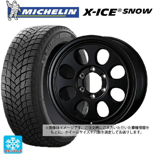 215/60R16 99H XL ミシュラン 正規品 エックスアイス スノー ウェッズ ジムライン タイプ2 MBK 16-7J 国産車用 スタッドレスタイヤホイール4本セット