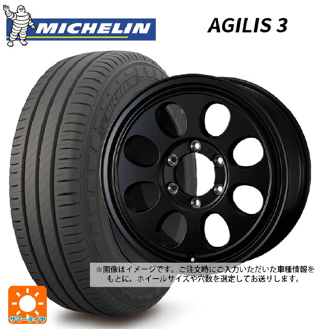 スズキ ジムニーノマド(JC74W)用 195/80R15 108/106S ミシュラン 正規品 アジリス 3 ウェッズ ジムライン タイプ2 MBK 新品サマータイヤホイール 4本セット
