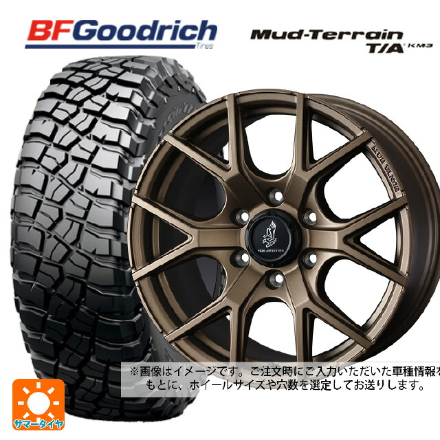 トヨタ ハイラックス(120系)用 265/70R17 121/118Q BFグッドリッチ マッドテレーン TA KM3 ブラックレター 正規品 ウェッズ マッドヴァンス SD FMBR 新品サマータイヤホイール 4本セット