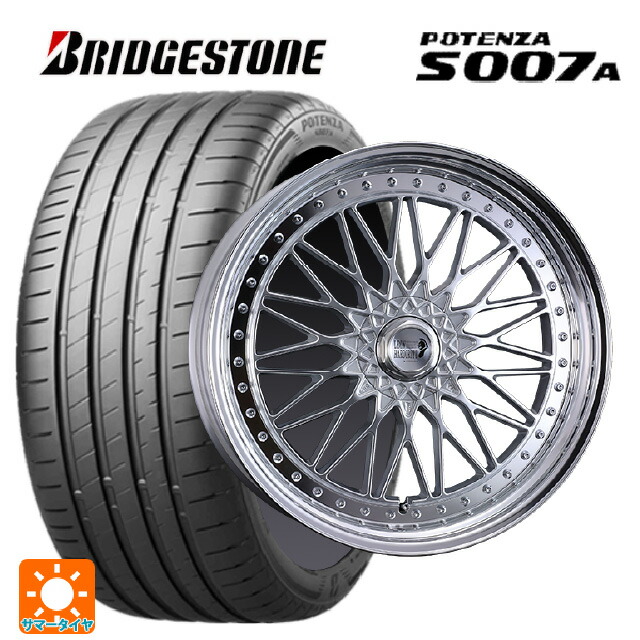 トヨタ ヴェルファイア(40系)用 245/35R21 96Y XL ブリヂストン ポテンザ S007A 正規品 スーパースター ヘリテイジライン バイファルグランデ CERAMIC SILVER 新品サマータイヤホイール 4本セット