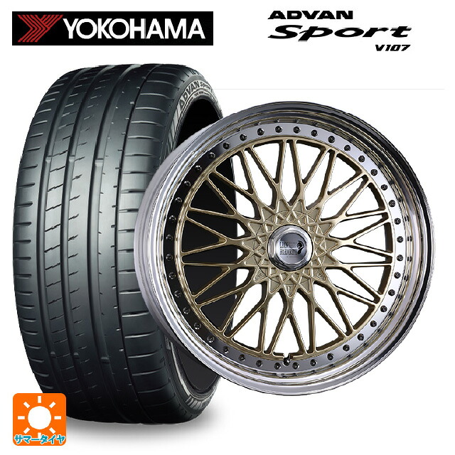 レクサス LM(TAWH15W)用 245/35R22 97Y XL ヨコハマ アドバンスポーツ V107 正規品 スーパースター ヘリテイジライン バイファルグランデ PREMIUM GOLD 新品サマータイヤホイール 4本セット|タイヤホイール専門店コニシタイヤ