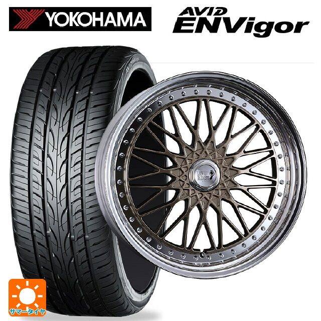 トヨタ ヴェルファイア(40系)用 255/30R22 95W XL ヨコハマ エービット エンビガー S321 スーパースター ヘリテイジライン バイファルグランデ ASH BRONZE 新品サマータイヤホイール 4本セット