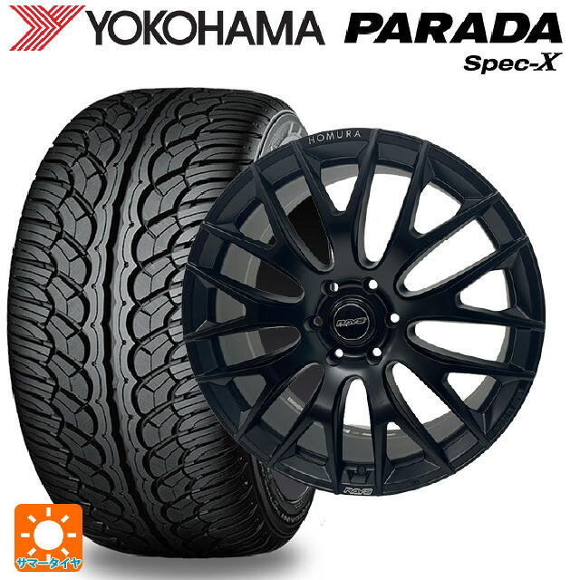 レクサス GX(250系)用 285/45R22 114V ヨコハマ パラダ PA02 レイズ ホムラ 2X9R BOJ 新品サマータイヤホイール 4本セット