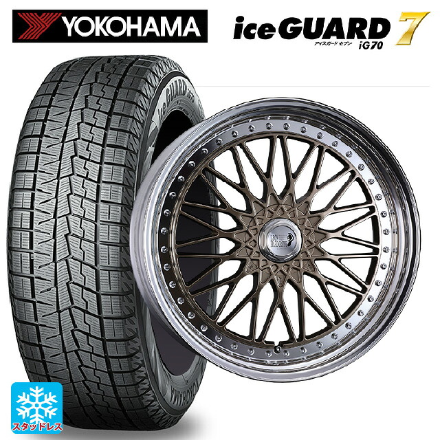 レクサス LM(TAWH15W)用 245/40R21 100Q ヨコハマ アイスガード7(IG70) # スーパースター ヘリテイジライン バイファルグランデ ASH BRONZE 新品スタッドレスタイヤホイール 4本セット