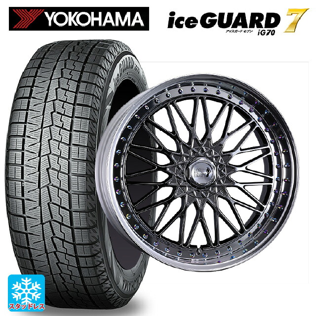 トヨタ アルファード(40系)用 245/40R21 100Q ヨコハマ アイスガード7(IG70) # スーパースター ヘリテイジライン バイファルグランデ SBC 新品スタッドレスタイヤホイール 4本セット｜タイヤホイール専門店コニシタイヤ