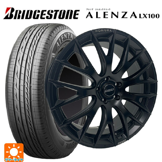 在庫有 225/45R21 95W ブリヂストン アレンザLX100 正規品 # レイズ ホムラ 2X9R BOJ 21-9J 国産車用 サマータイヤホイール4本セット｜タイヤホイール専門店コニシタイヤ