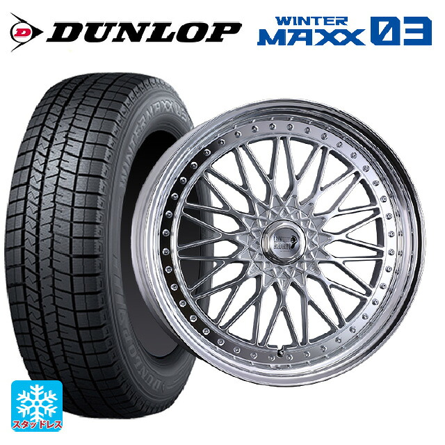 レクサス LM(TAWH15W)用 245/40R21 96Q ダンロップ ウィンターマックス 03(WM03) スーパースター ヘリテイジライン バイファルグランデ CERAMIC SILVER 新品スタッドレスタイヤホイール 4本セット