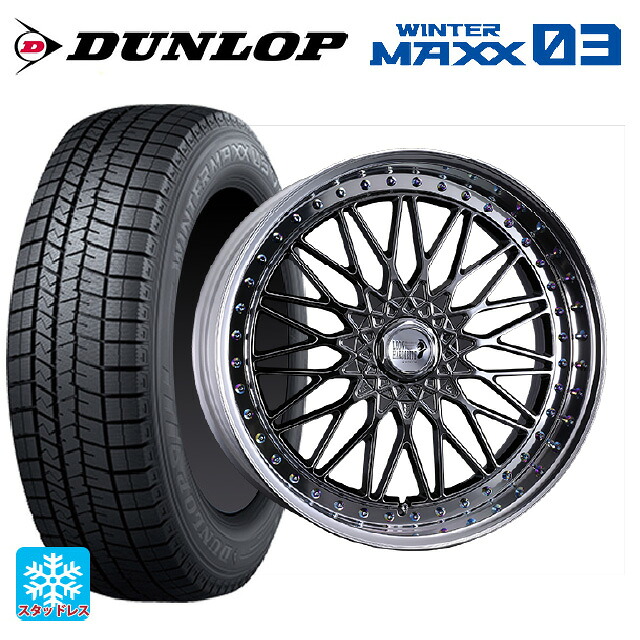 レクサス LM(TAWH15W)用 245/40R21 96Q ダンロップ ウィンターマックス 03(WM03) スーパースター ヘリテイジライン バイファルグランデ SBC 新品スタッドレスタイヤホイール 4本セット