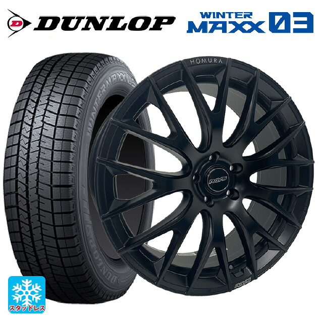 トヨタ アルファード(40系)用 245/40R21 96Q ダンロップ ウィンターマックス 03(WM03) レイズ ホムラ 2X9R BOJ 新品スタッドレスタイヤホイール 4本セット｜タイヤホイール専門店コニシタイヤ