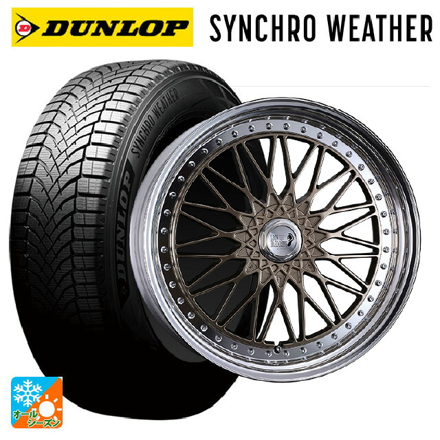 レクサス LM(TAWH15W)用 245/40R21 100W ダンロップ シンクロウェザー # スーパースター ヘリテイジライン バイファルグランデ ASH BRONZE 新品オールシーズンタイヤホイール 4本セット