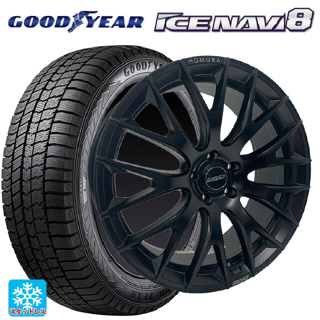 225/45R21 95Q グッドイヤー アイスナビ8 # レイズ ホムラ 2X9R BOJ 21-9J 国産車用 スタッドレスタイヤホイール4本セット｜タイヤホイール専門店コニシタイヤ