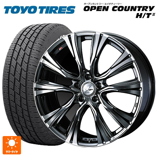 225/60R18 100H トーヨー オープンカントリー HT2 ホワイトレター ウェッズ レオニス VR BMCMC 18-7J 国産車用 サマータイヤホイール4本セット