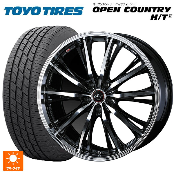 225/60R18 100H トーヨー オープンカントリー HT2 ホワイトレター ウェッズ レオニス RT PBMC 18-7J 国産車用 サマータイヤホイール4本セット