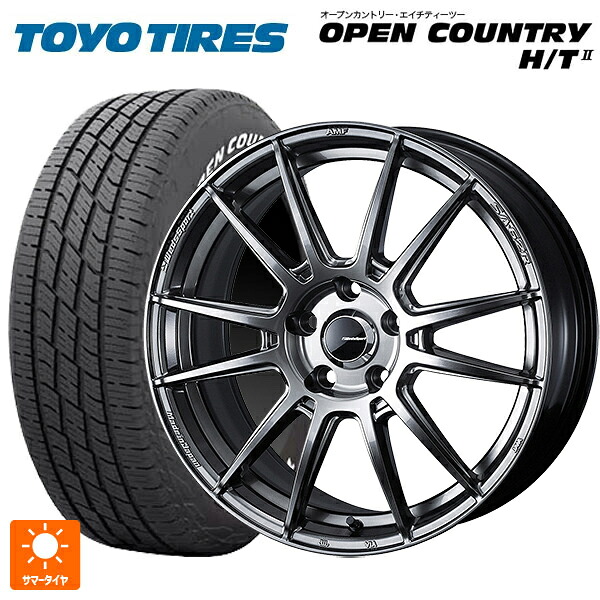 225/60R18 100H トーヨー オープンカントリー HT2 ホワイトレター ウェッズ ウェッズスポーツ SA62R PSB 18-7.5J 国産車用 サマータイヤホイール4本セット