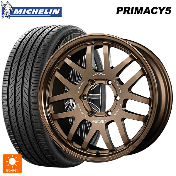265/60R18 110H ミシュラン プライマシー5 正規品 レイズ A LAP(エーラップ) 07X BR 18-8.5J 国産車用 サマータイヤホイール4本セット