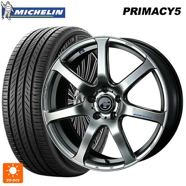 トヨタ GRカローラ(4BA-GZEA14H)用 235/40R18 95Y XL ミシュラン プライマシー5 正規品 ウェッズ レオニス ナヴィア07 HSB 新品サマータイヤホイール 4本セット