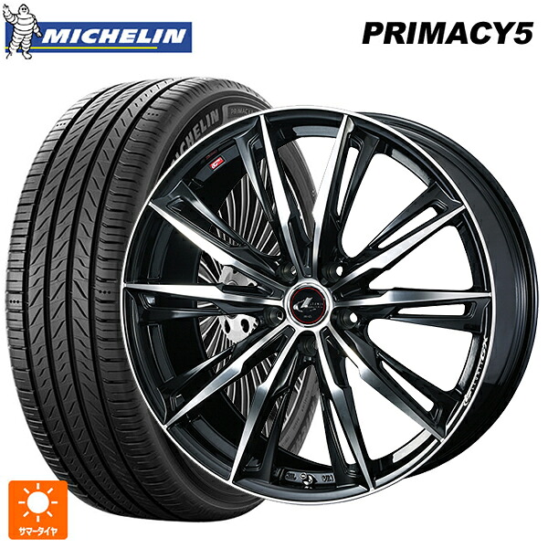 205/45R17 88W XL ミシュラン プライマシー5 正規品 ウェッズ レオニス GX PBMC 17-7J 国産車用 サマータイヤホイール4本セット