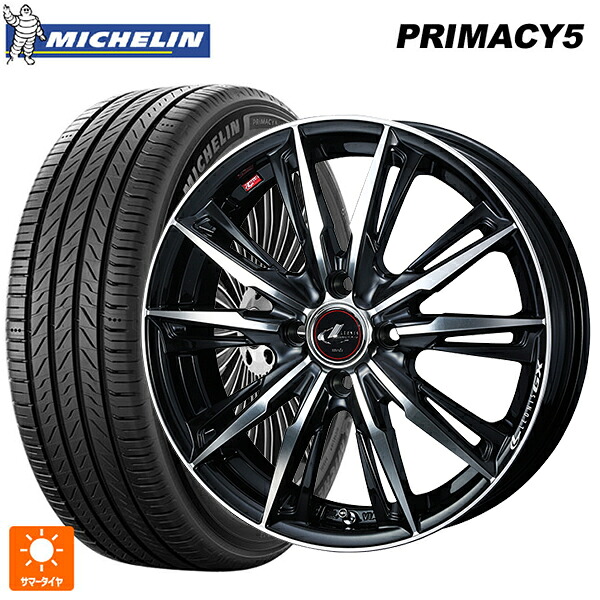 ニッサン ノートオーラ(E13)用 205/50R17 93W XL ミシュラン プライマシー5 正規品 # ウェッズ レオニス GX PBMC 新品サマータイヤホイール 4本セット｜タイヤホイール専門店コニシタイヤ