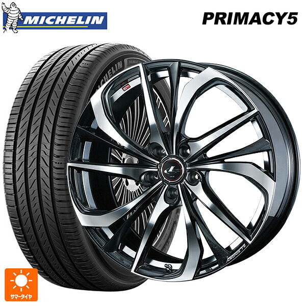 215/50R17 95W XL ミシュラン プライマシー5 正規品 ウェッズ レオニス TE PBMC 17-7J 国産車用 サマータイヤホイール4本セット