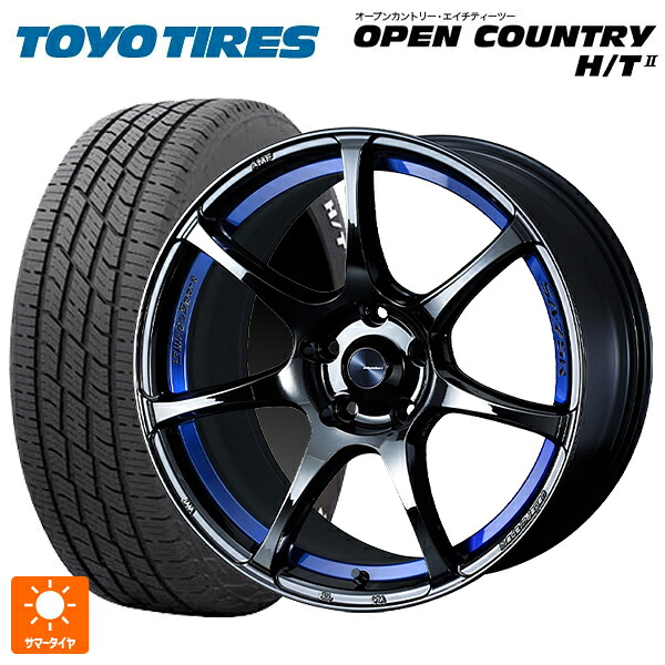 ミツビシ デリカD5(CV1系)用 225/55R18 98H トーヨー オープンカントリー HT2 ホワイトレター ウェッズ ウェッズスポーツ SA75R BLC2 新品サマータイヤホイール 4本セット｜タイヤホイール専門店コニシタイヤ 169,560円