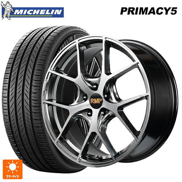 マツダ CX-5(KM系)用 225/60R18 104V XL ミシュラン プライマシー5 正規品 エムアイディー MID エクスクルーシブ 025F ハイパーメタルコートブラシュドフィニッシュ 新品サマータイヤホイール 4本セット｜タイヤホイール専門店コニシタイヤ