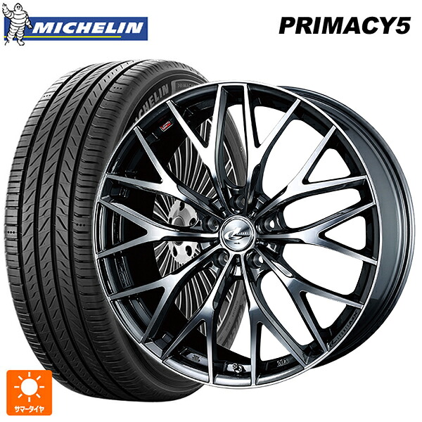 215/50R17 95W XL ミシュラン プライマシー5 正規品 ウェッズ レオニス MX BMCMC 17-7J 国産車用 サマータイヤホイール4本セット|タイヤホイール専門店コニシタイヤ