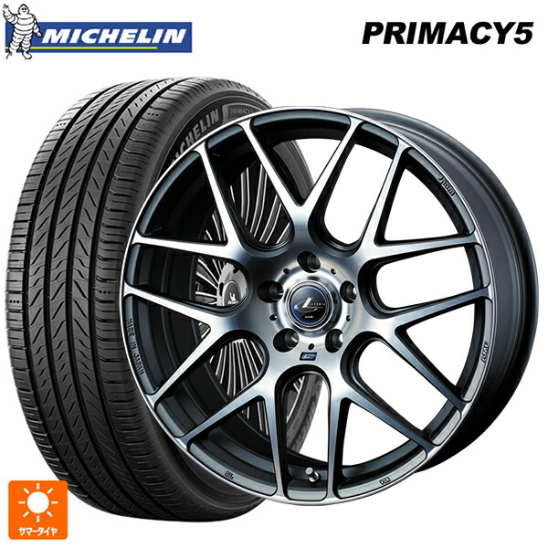 215/50R17 95W XL ミシュラン プライマシー5 正規品 ウェッズ レオニス ナヴィア06 MGMC 17-7J 国産車用 サマータイヤホイール4本セット