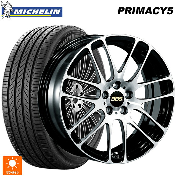 205/45R17 88W XL ミシュラン プライマシー5 正規品 BBS RE-L2 BKD 17-7J 国産車用 サマータイヤホイール4本セット
