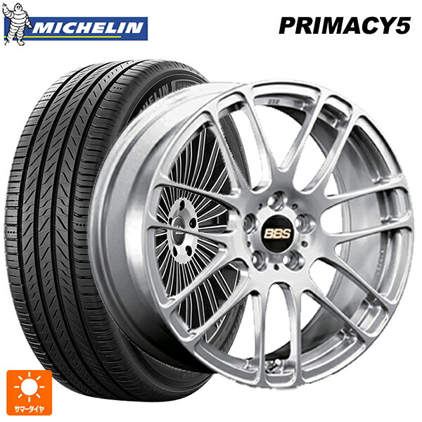 205/45R17 88W XL ミシュラン プライマシー5 正規品 BBS RE-L2 DS 17-7J 国産車用 サマータイヤホイール4本セット