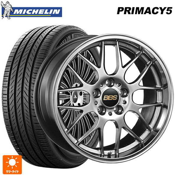 トヨタ GRヤリス(PA系)用 225/40R18 92Y XL ミシュラン プライマシー5 正規品 BBS RG-R # DB 新品サマータイヤホイール 4本セット|タイヤホイール専門店コニシタイヤ