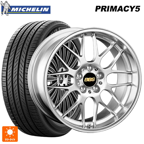 トヨタ GRヤリス(PA系)用 225/40R18 92Y XL ミシュラン プライマシー5 正規品 BBS RG-R DS 新品サマータイヤホイール 4本セット|タイヤホイール専門店コニシタイヤ