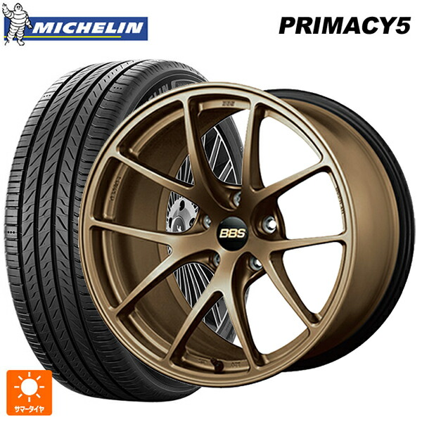 トヨタ GRヤリス(PA系)用 235/40R18 95Y XL ミシュラン プライマシー5 正規品 BBS RI-A MBZ 新品サマータイヤホイール 4本セット|タイヤホイール専門店コニシタイヤ
