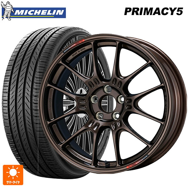 225/65R17 106V XL ミシュラン プライマシー5 正規品 エンケイ レーシング GTC02 For GR86 / BRZ Cup Dark Copper 17-7.5J 国産車用 サマータイヤホイール4本セット|タイヤホイール専門店コニシタイヤ