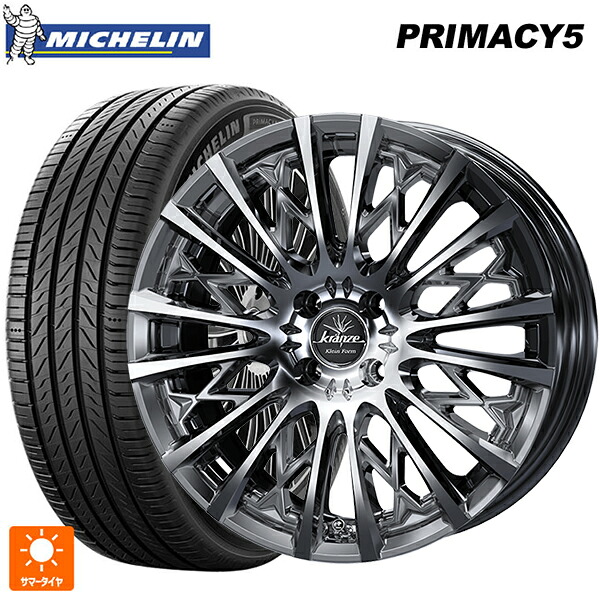 205/45R17 88W XL ミシュラン プライマシー5 正規品 ウェッズ クレンツェ シュリット855エボ SBC/POL 17-7J 国産車用 サマータイヤホイール4本セット