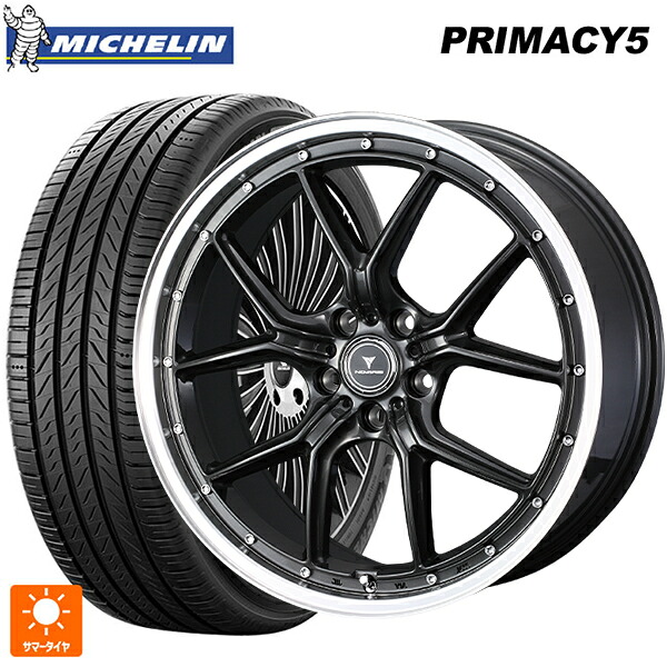 スバル フォレスター(SL系)用 235/50R19 103W XL ミシュラン プライマシー5 正規品 ウェッズ ノヴァリス アセットS1 GUN-META/RIM POLISH 新品サマータイヤホイール 4本セット