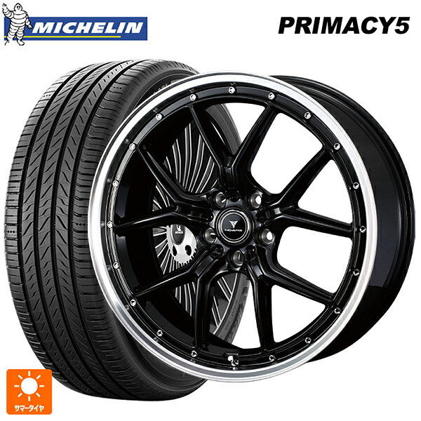 スバル フォレスター(SL系)用 235/50R19 103W XL ミシュラン プライマシー5 正規品 ウェッズ ノヴァリス アセットS1 BLACK/RIM POLISH 新品サマータイヤホイール 4本セット