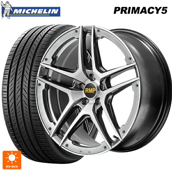 245/50R18 104W XL ミシュラン プライマシー5 正規品 エムアイディー MID エクスクルーシブ 025SV（訳あり） ハイパーメタルコート/ブラシュド/アンダーカット 18-8J 国産車用 サマータイヤホイール4本セット