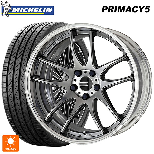 225/50R18 99W XL ミシュラン プライマシー5 正規品 ワーク エモーション CR 2P GTS 18-7J 国産車用 サマータイヤホイール4本セット|タイヤホイール専門店コニシタイヤ
